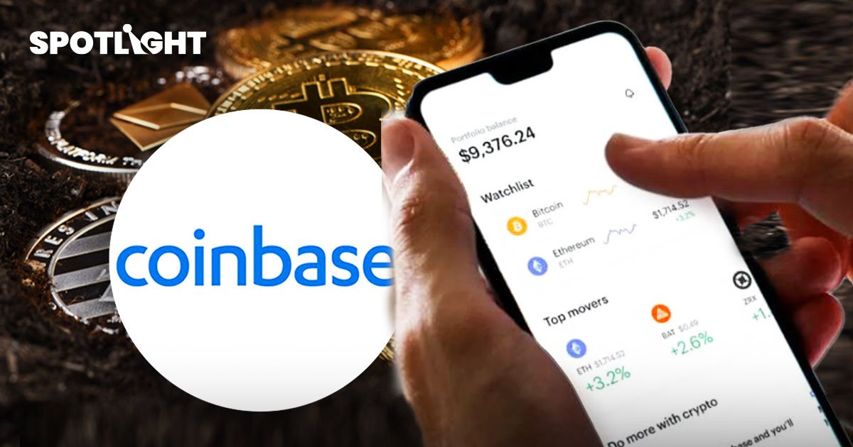 Coinbase ชะลอจ้างพนักงานใหม่ กระทบหนักหลังคริปโทร่วง 