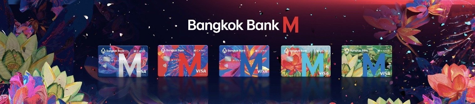 แบงก์กรุงเทพ จับมือ กลุ่มเดอะมอลล์ เปิดตัว Bangkok Bank M Visa