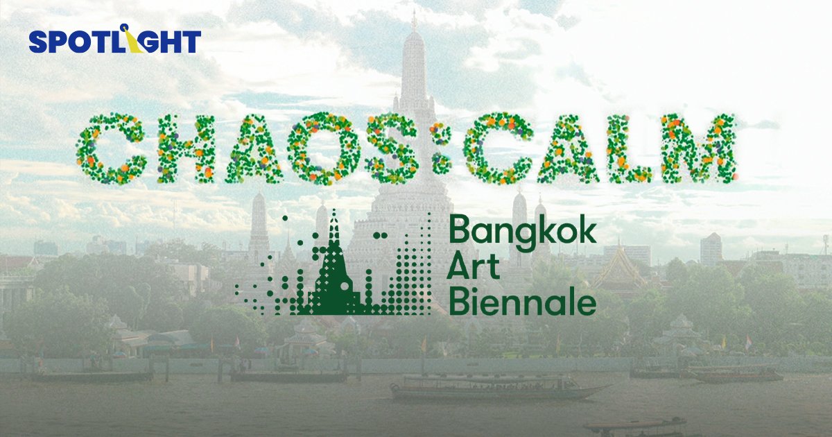 'Bangkok Art Biennale 2022'  เทศกาลงานศิลปะที่ยิ่งใหญ่แห่งปี