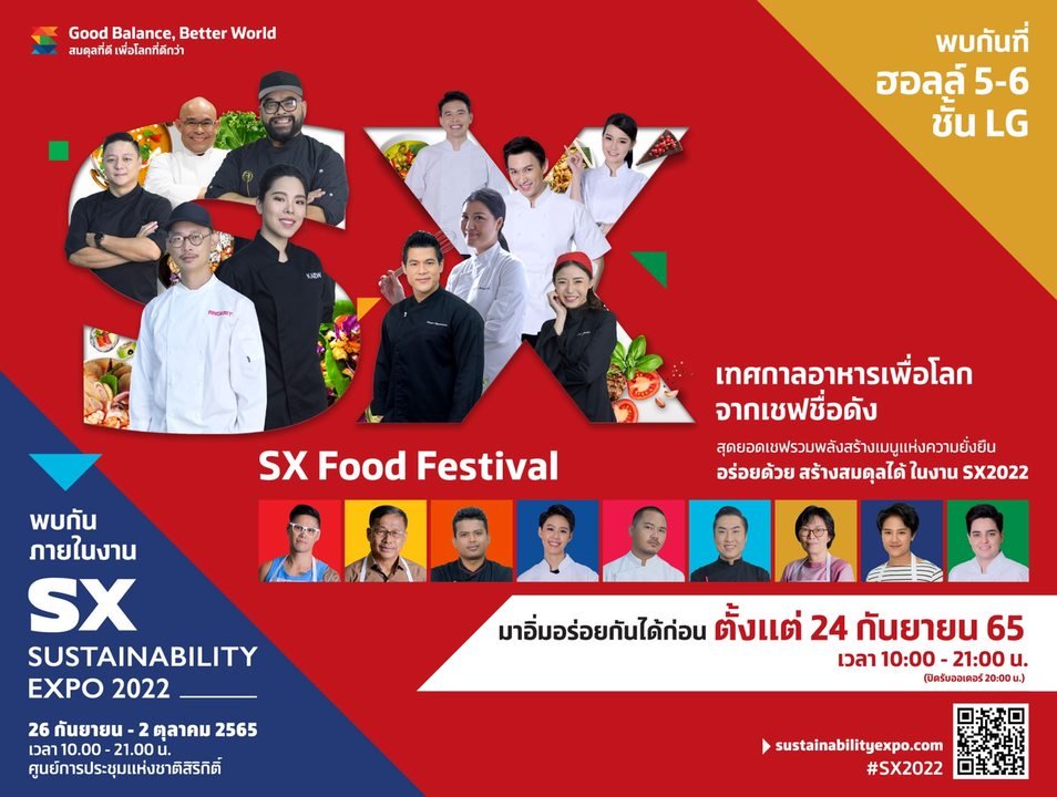 foodfest SX2022
