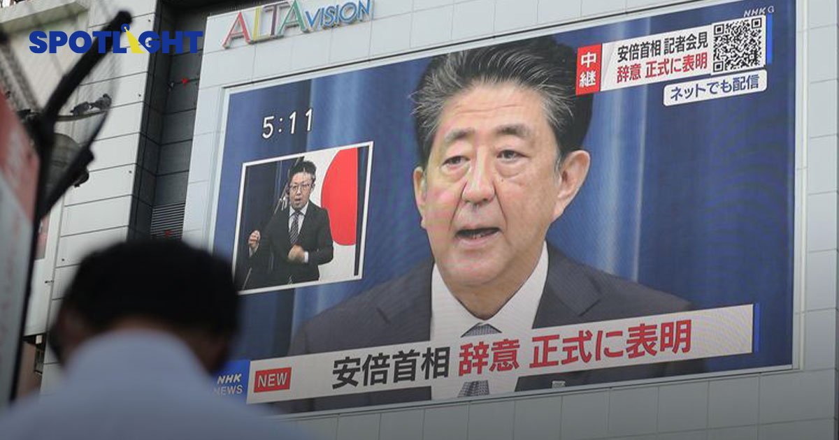 ประมวลภาพเหตุการณ์อดีตนายกญี่ปุ่นถูกลอบยิง จากสถานีโทรทัศน์  NHK