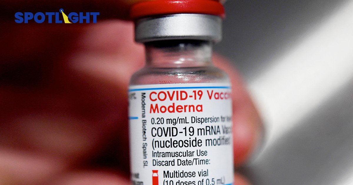 CEO โมเดอร์นา รับผลิตวัคซีน สู้โอไมครอนรอนานหลายเดือน 