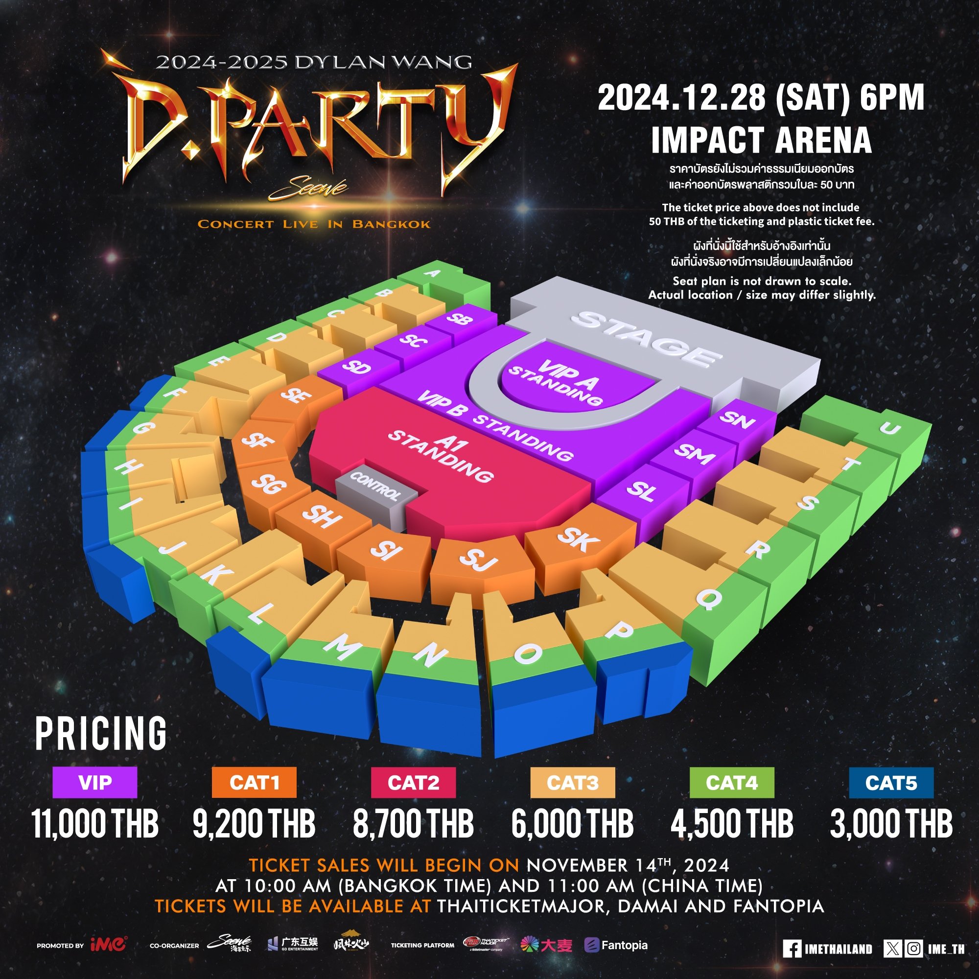 dylan-seatmap