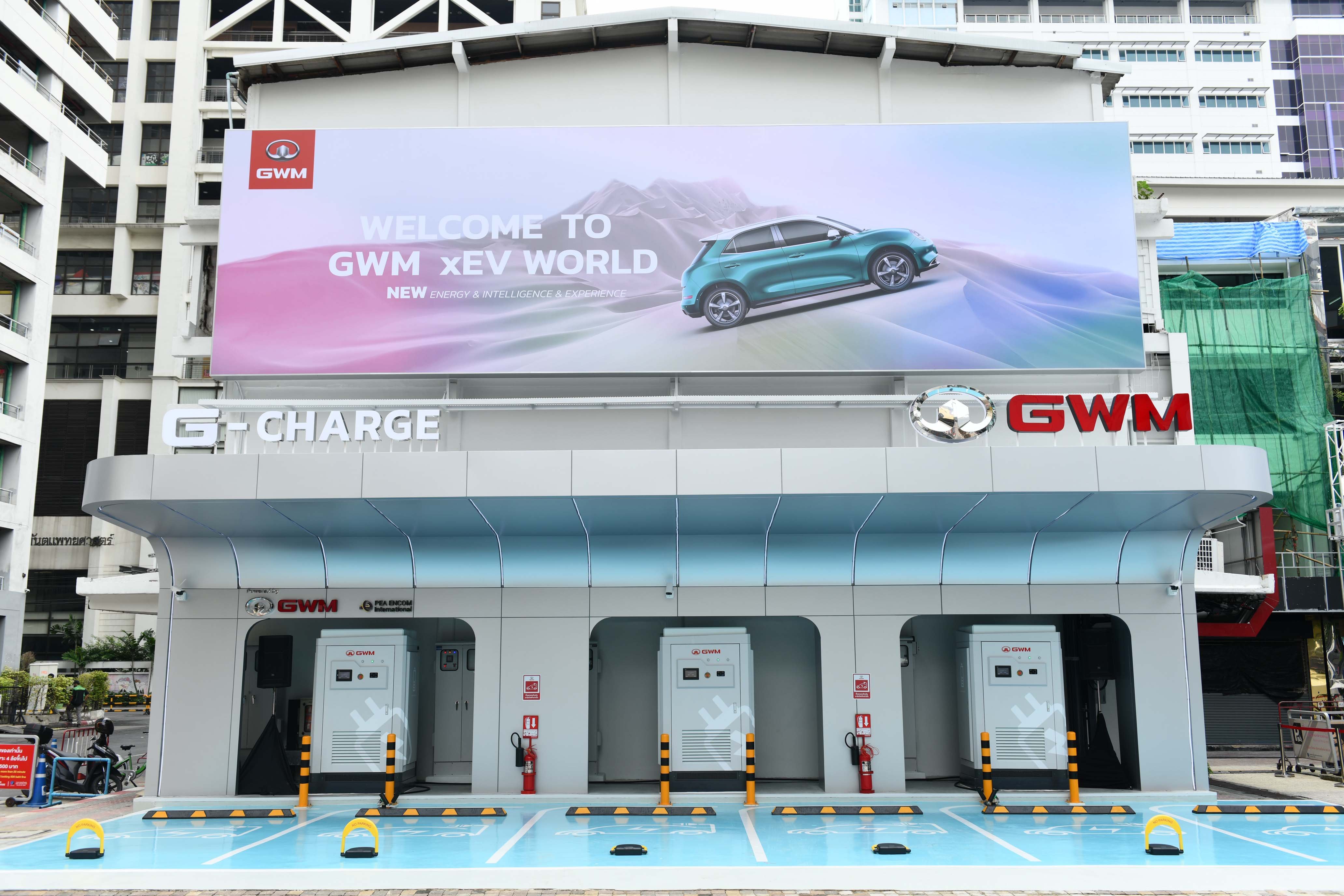gwm_g-charge