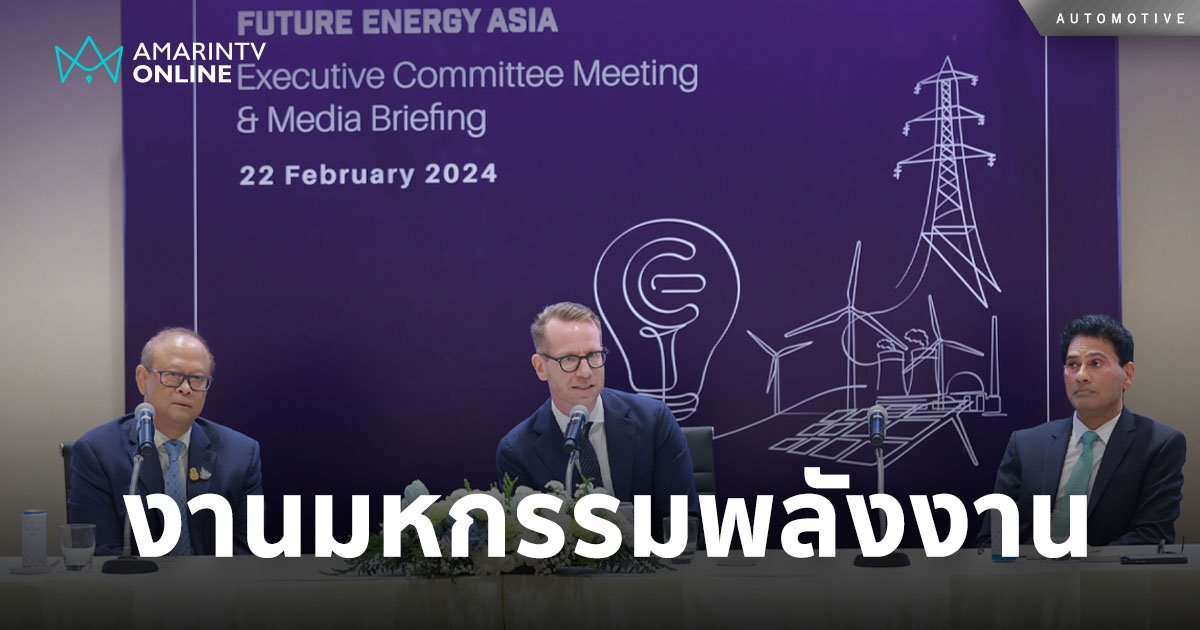 Future Energy Asia and Future Mobility Asia 2024