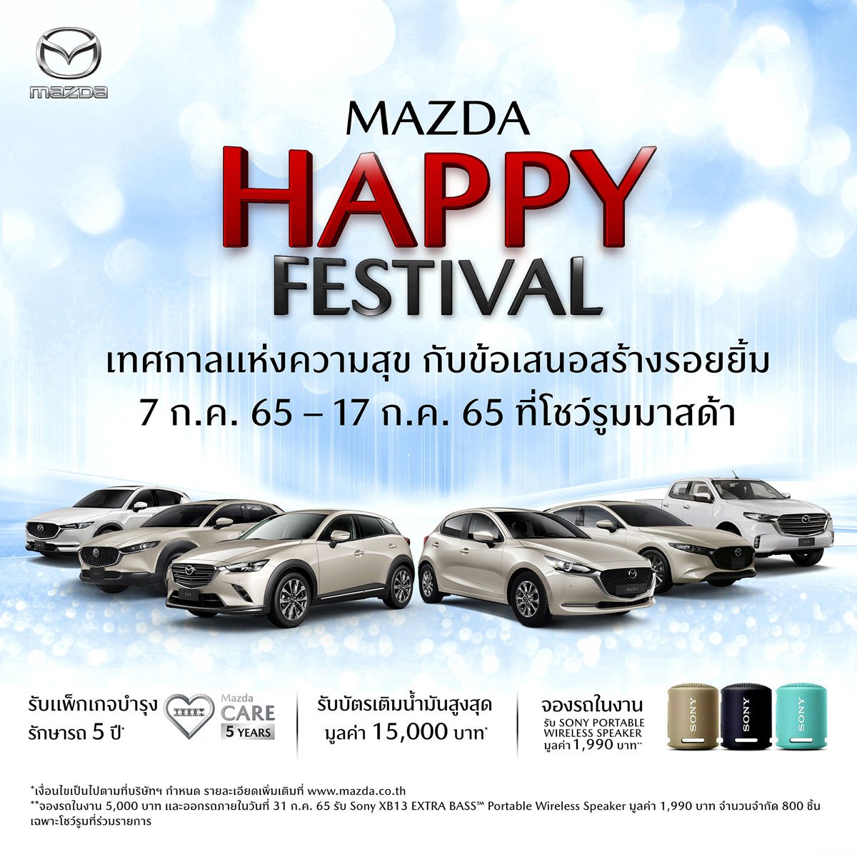 28-mazda_sales-execution