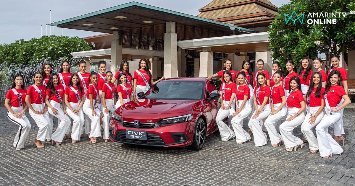 ถอดสเปค Honda Civic e:HEV RS รางวัลของ "มิสยูนิเวิร์สไทยแลนด์ 2022"