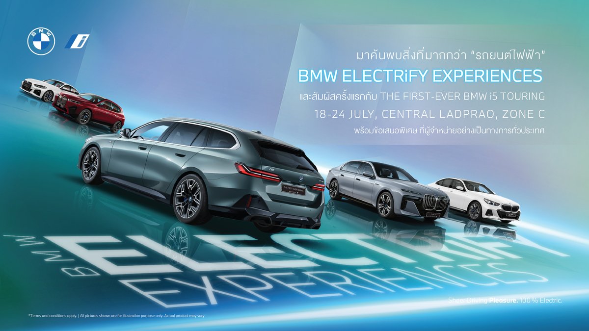 bmwelectrifyexperiences_kv2