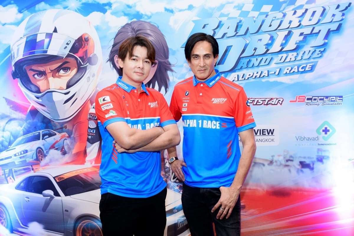 Bangkok Drift and drive: Alpha-1 Race