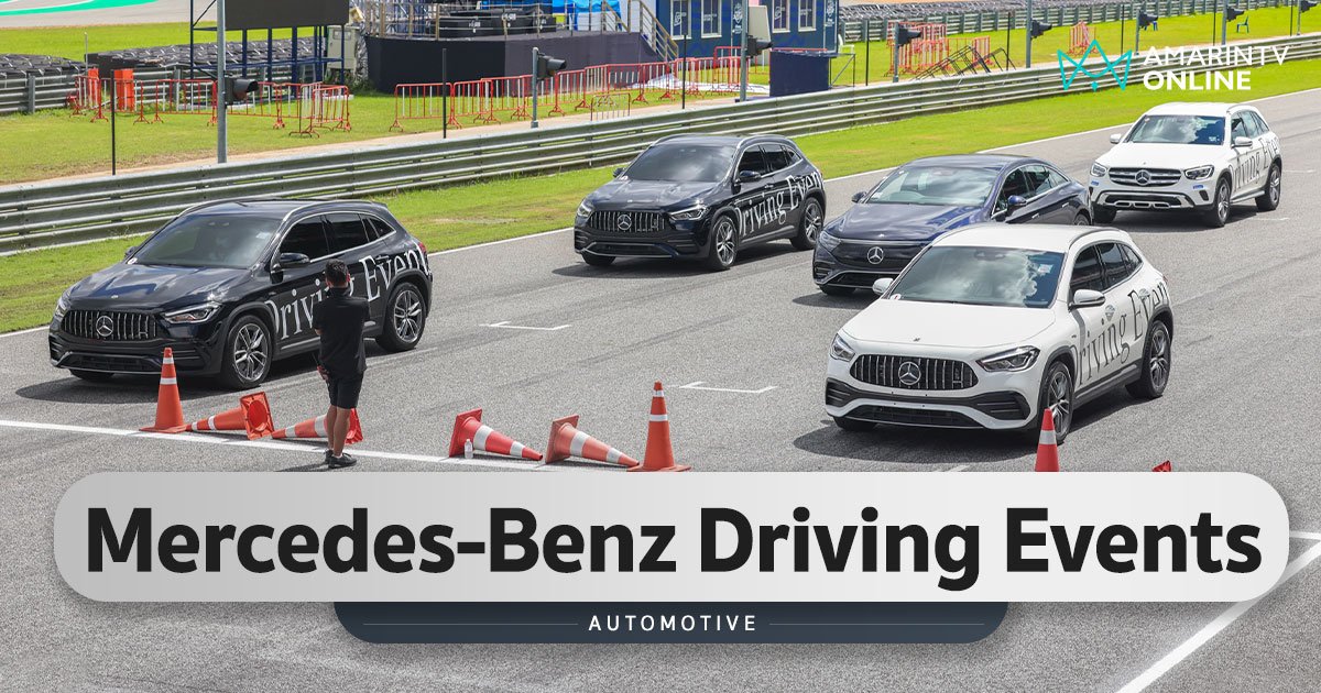 “Mercedes-Benz Driving Events 2022” ทดลอง Mercedes-Benz - Mercedes-AMG
