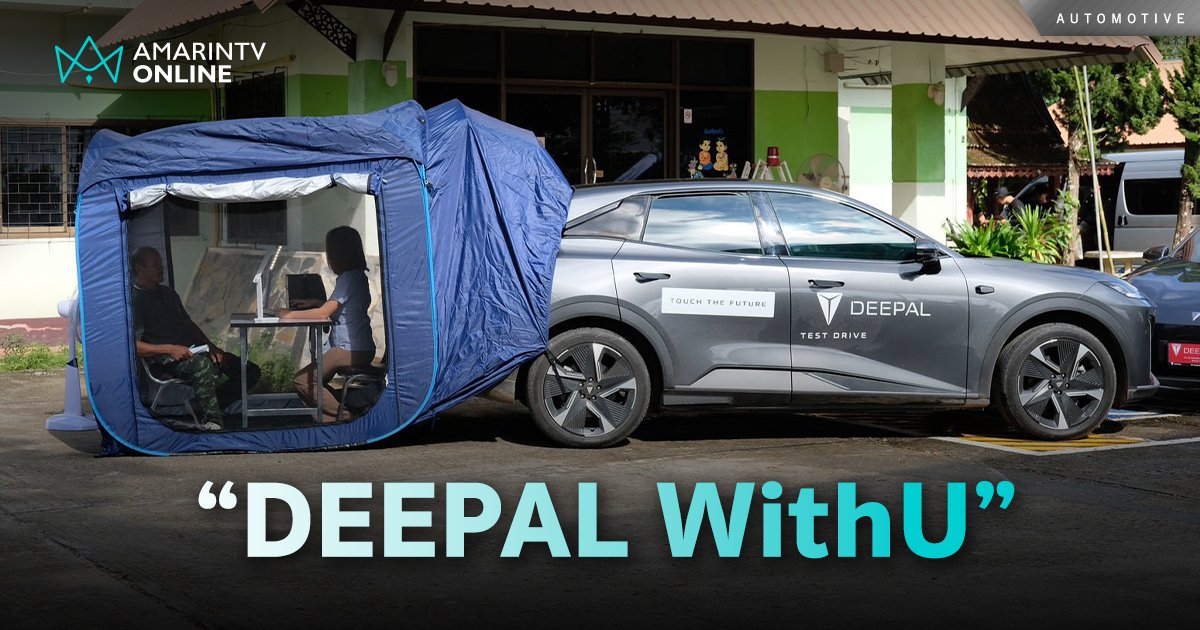 CHANGAN Thailand ส่งแคมเปญ DEEPAL WithU พร้อมช่วยเหลือผู้ประสบอุทกภัย 