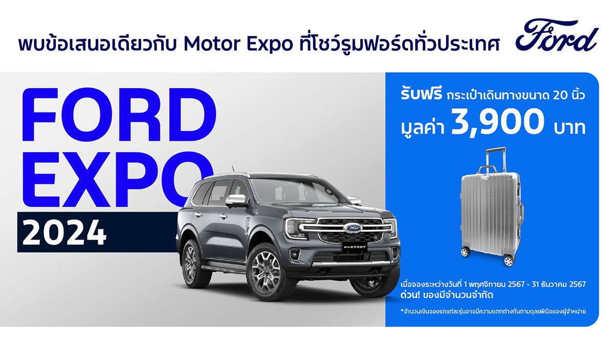 ford-expo-campaign-2024_evere