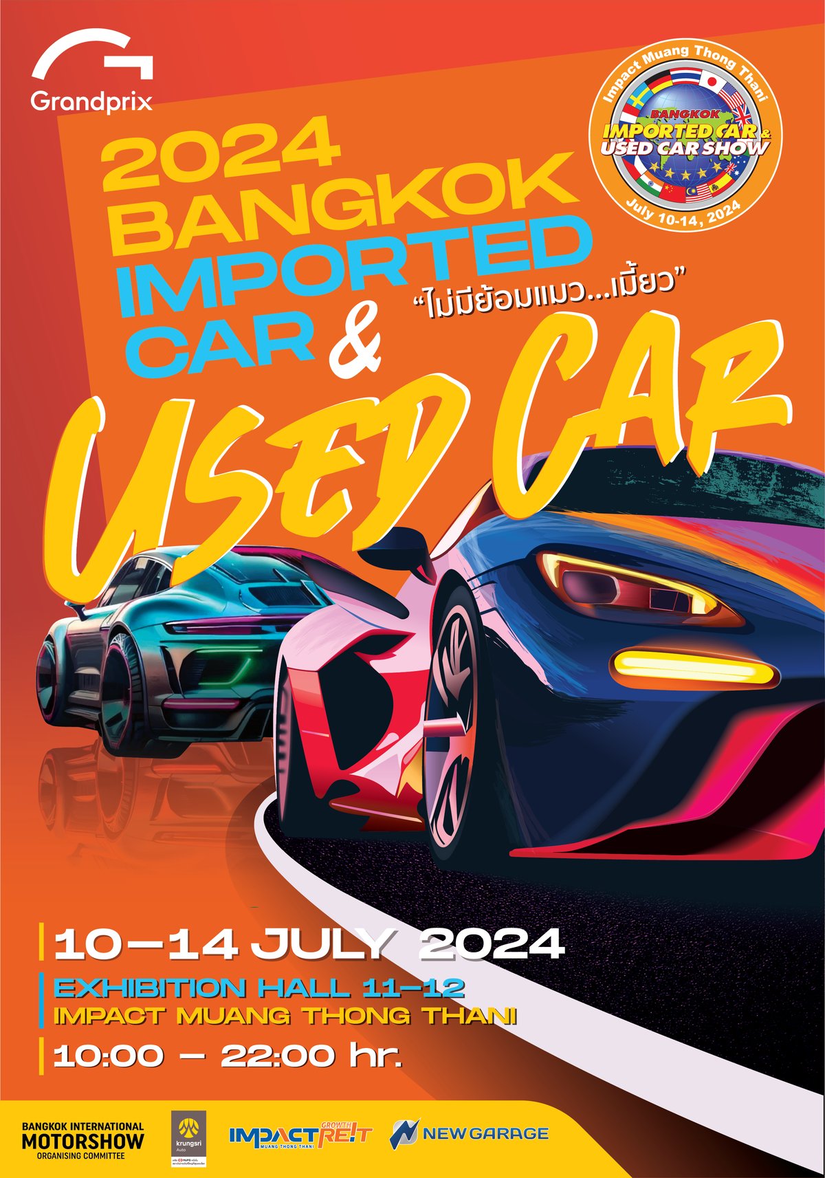 BANGKOK IMPORTED CAR & USED CAR SHOW 2024