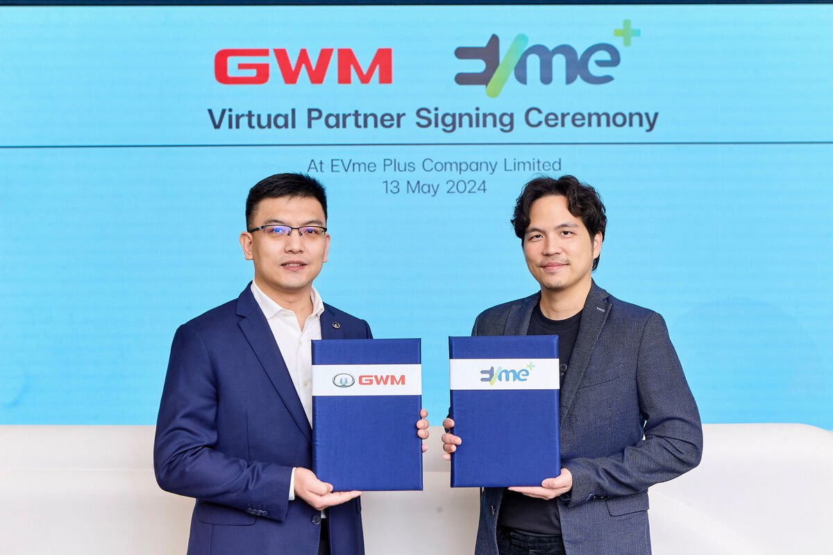 gwm signs mou with evme