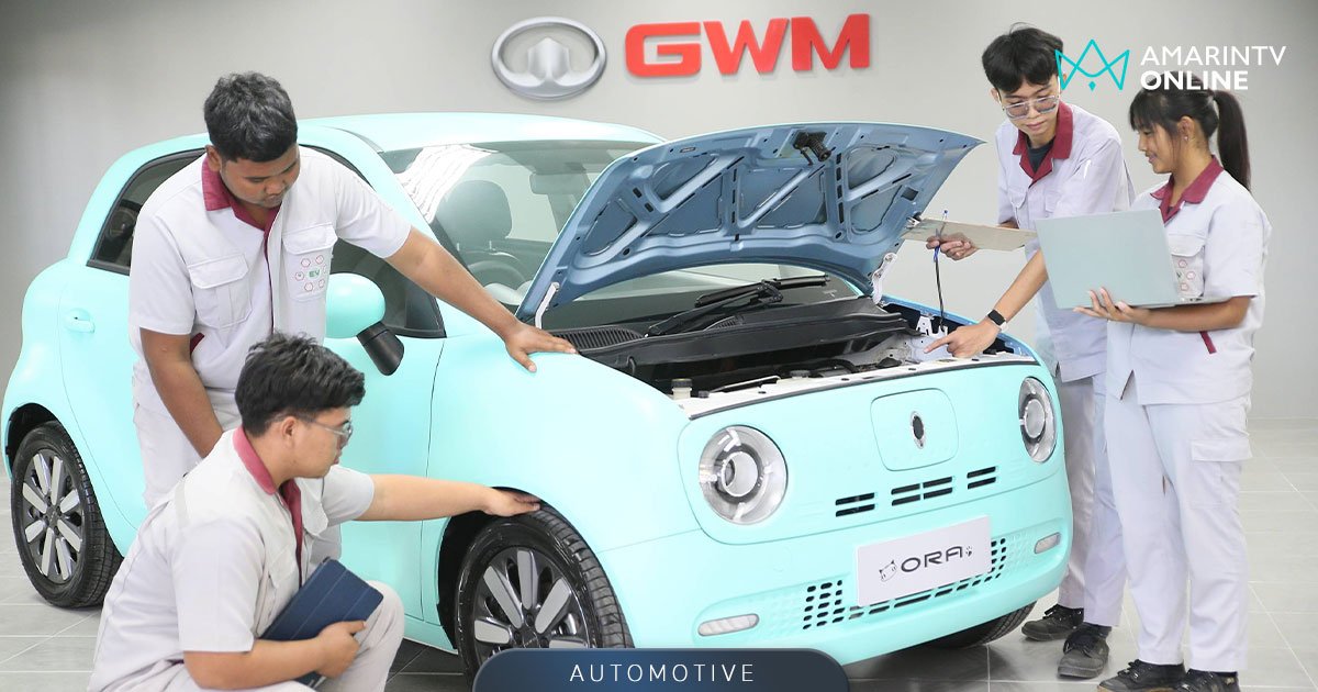 สนับสนุนการเรียนรู้คนรุ่นใหม่ GWM มอบรถ ORA แก่วิทยาลัยเทคนิคชลบุรี