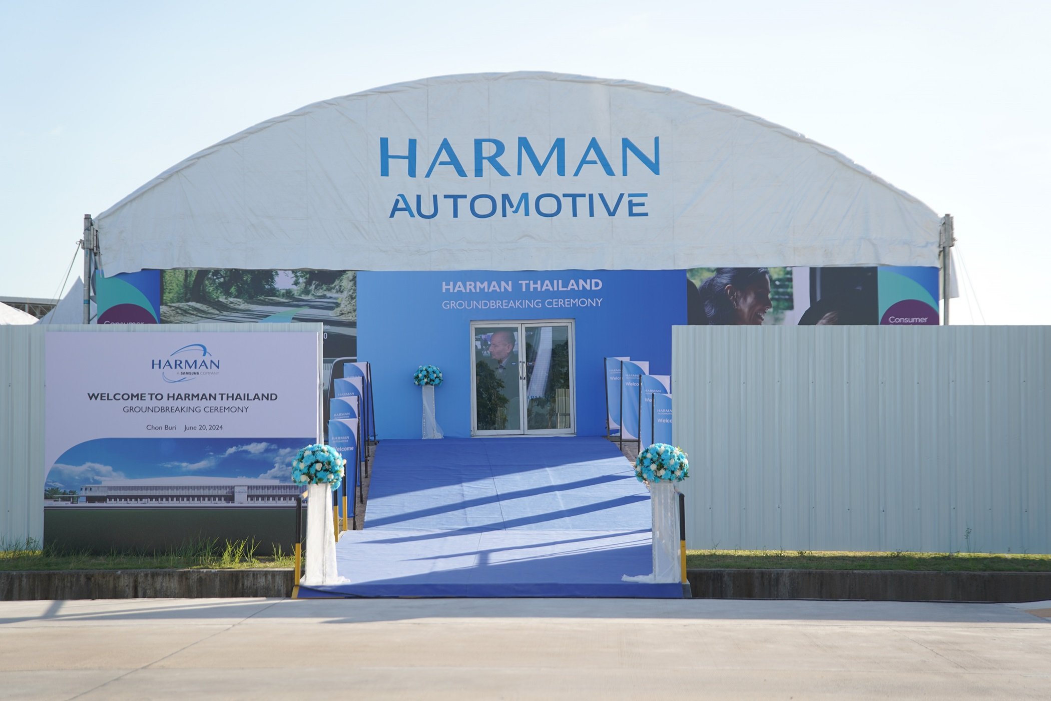 HARMAN Automotive