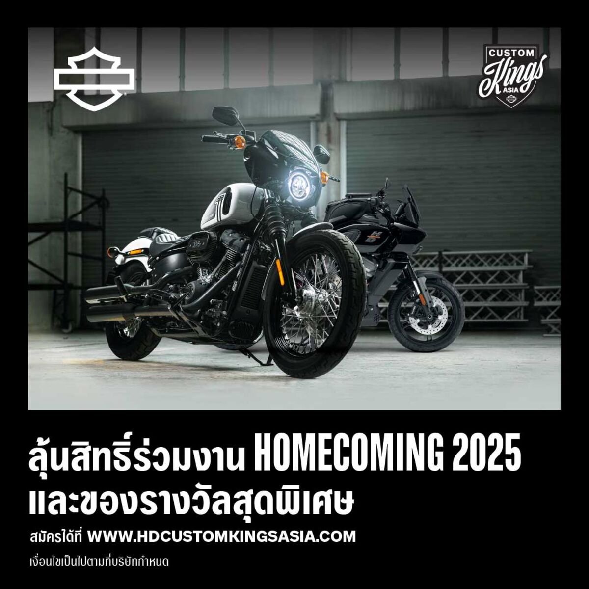 Harley-Davidson® Custom Kings Asia 2024