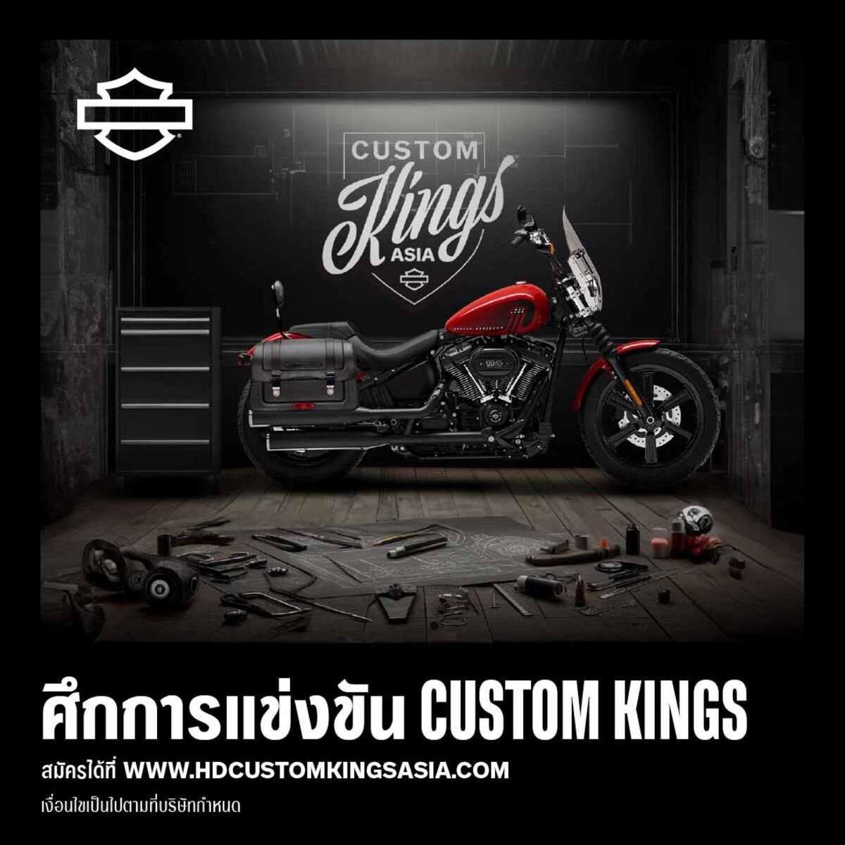 Harley-Davidson® Custom Kings Asia 2024