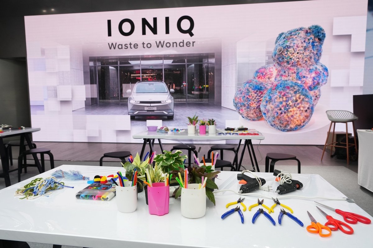 hyundai IONIQ Waste to Wonder