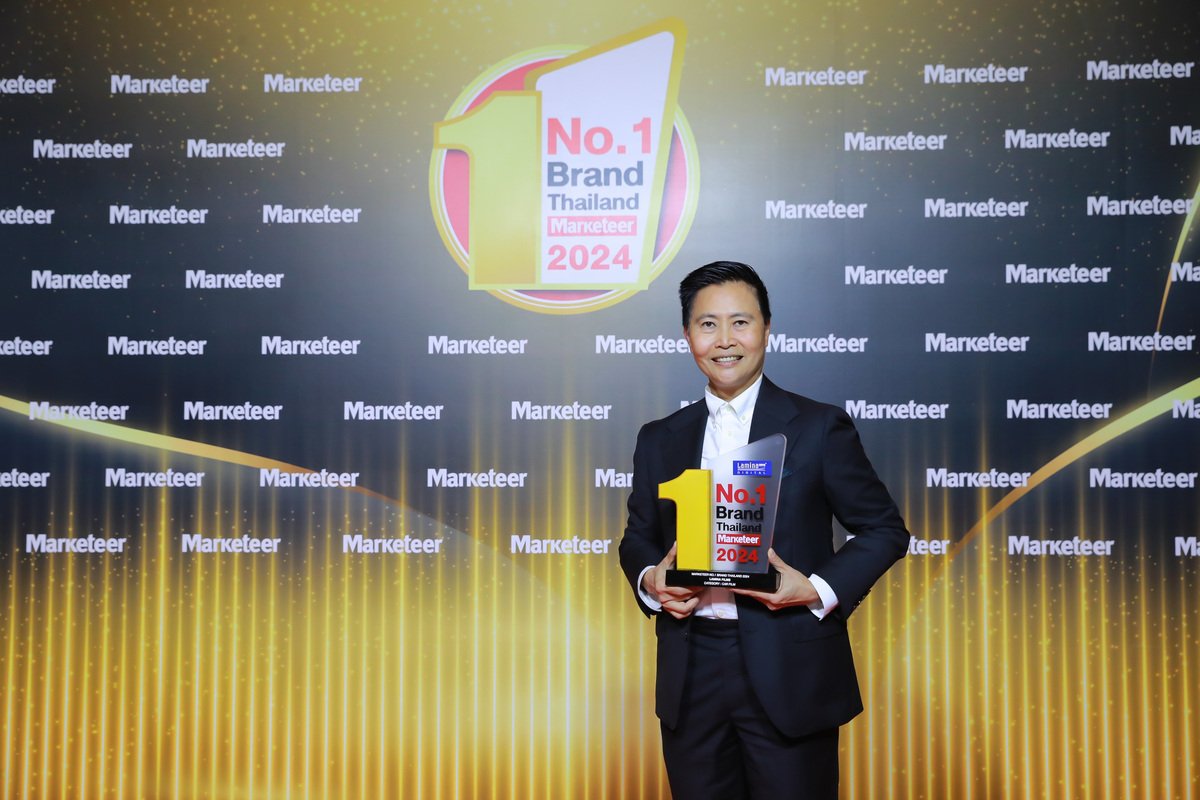 Lamina Marketeer No.1 Brand Thailand 2024 