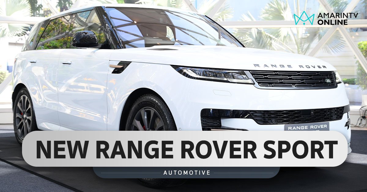 Land rover sport store hybrid 2020