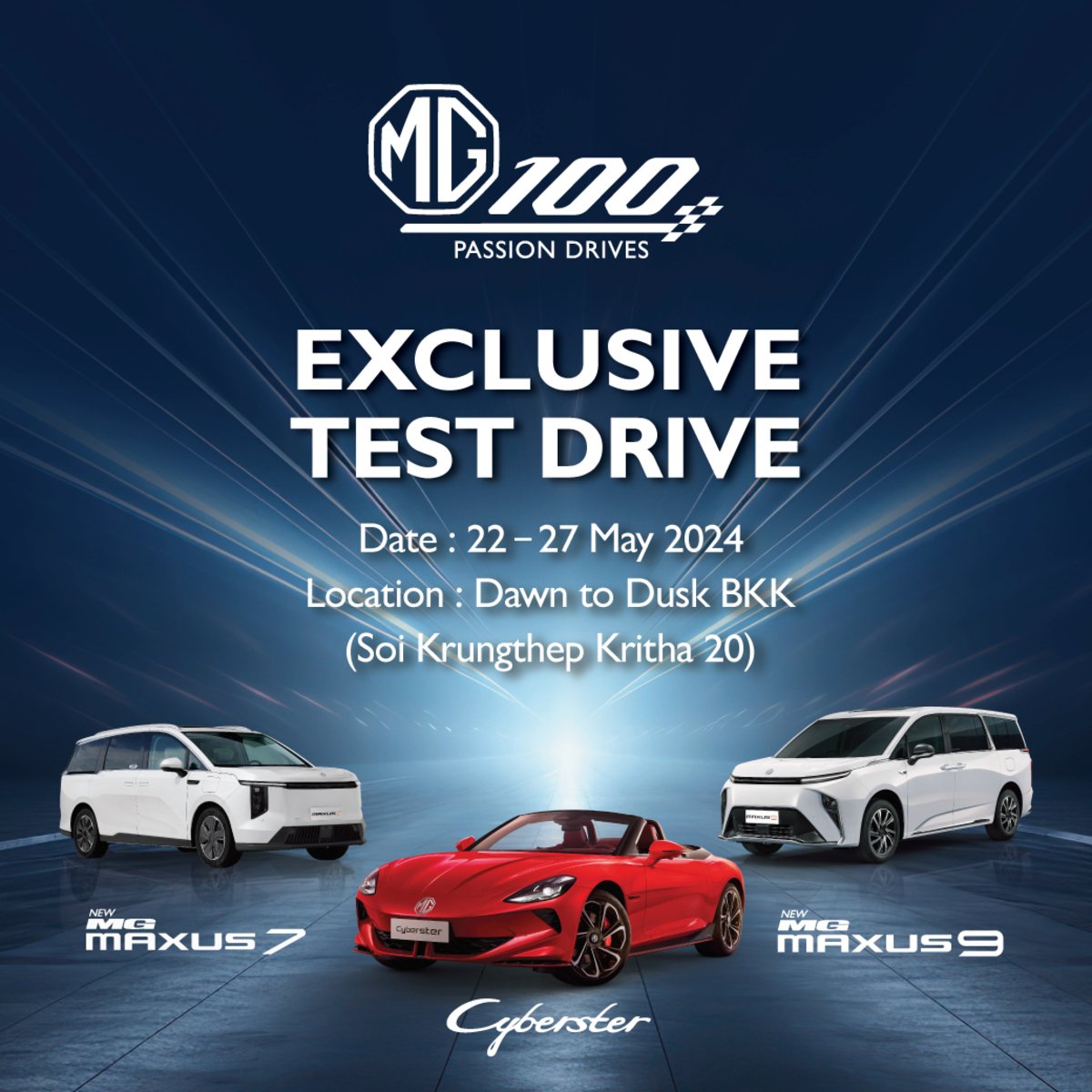 mg-exclusivetestdrive-p