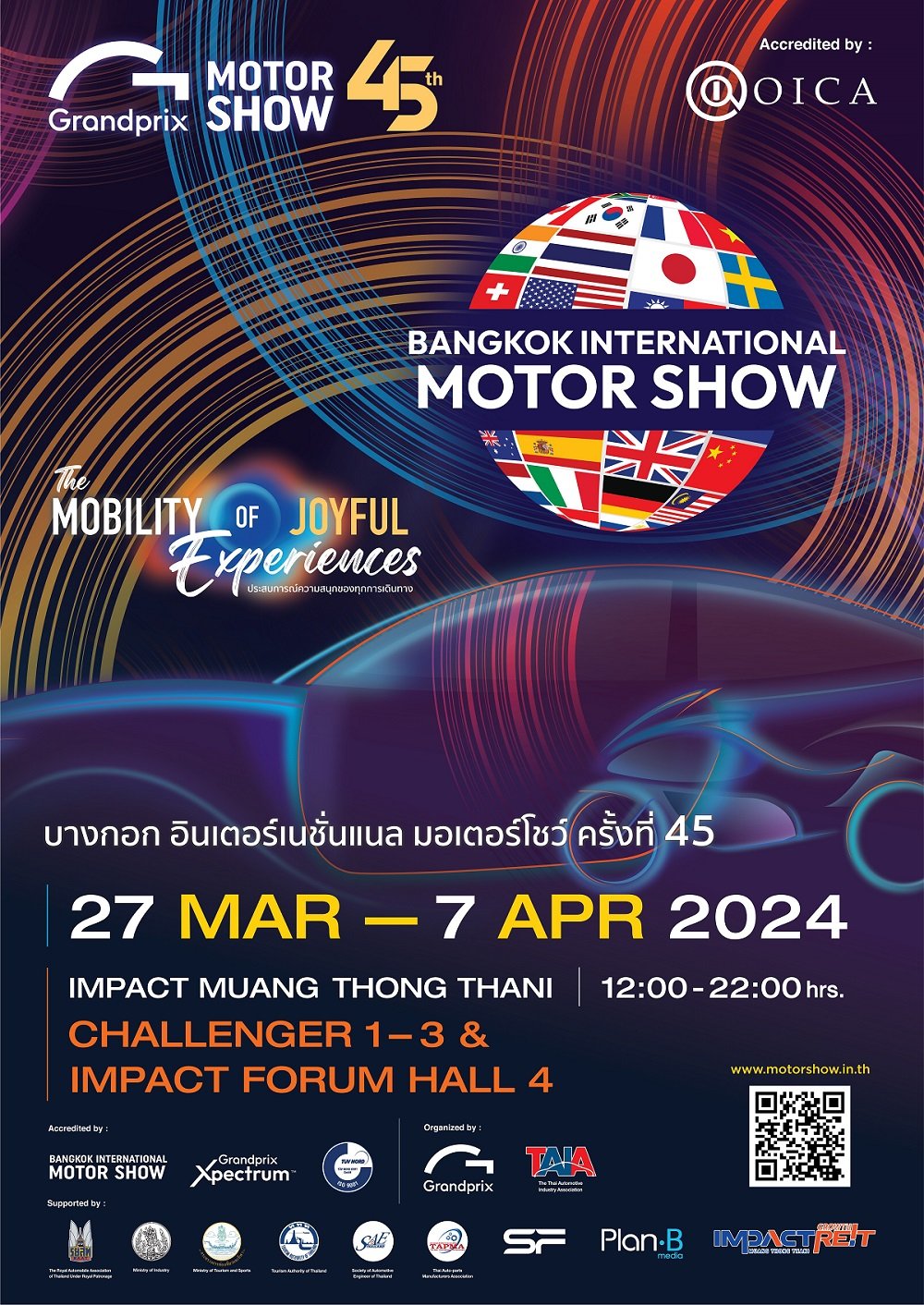 MOTOR SHOW 2024