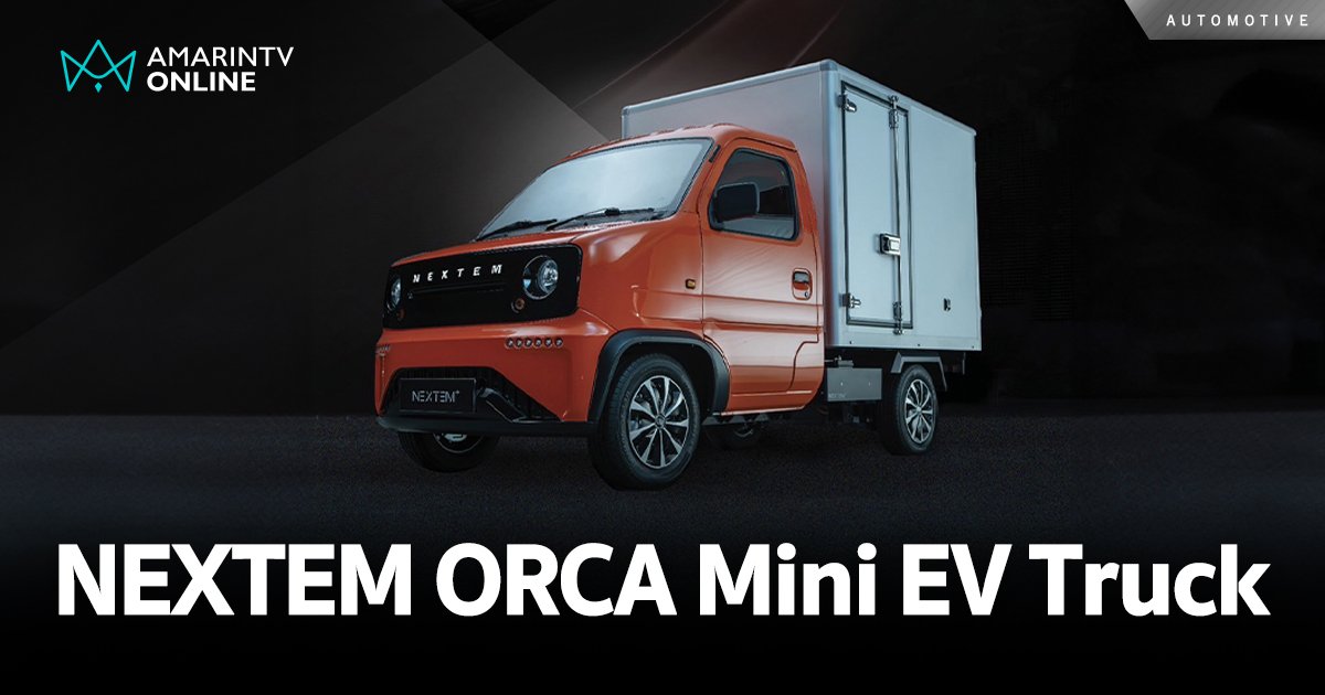 NEXTEM ORCA Mini EVTruck  รถบรรทุกไฟฟ้าไซส์เล็ก เริ่มต้น 599,000 บาท