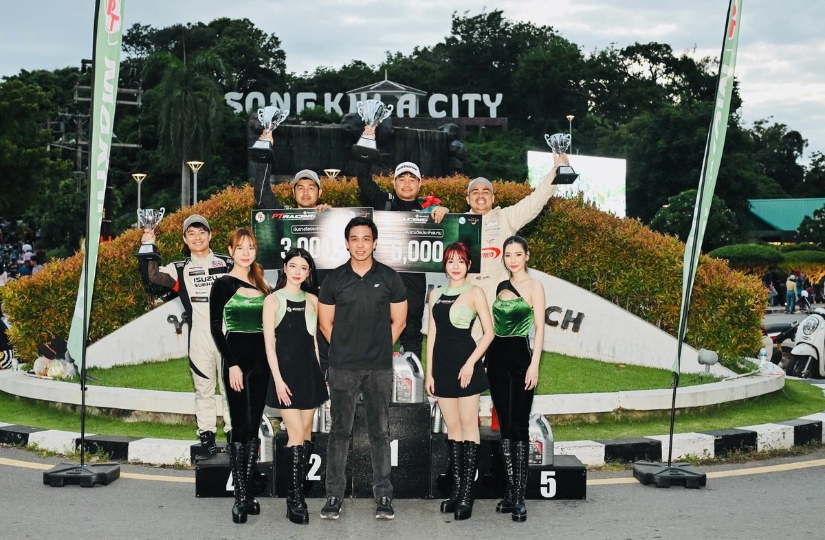  PT Songkhla Grandprix 2024