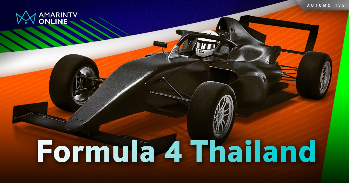 เปิดประวัติศาสตร์ใหม่มอเตอร์สปอร์ตไทยในการแข่งขัน “Formula 4 Thailand”