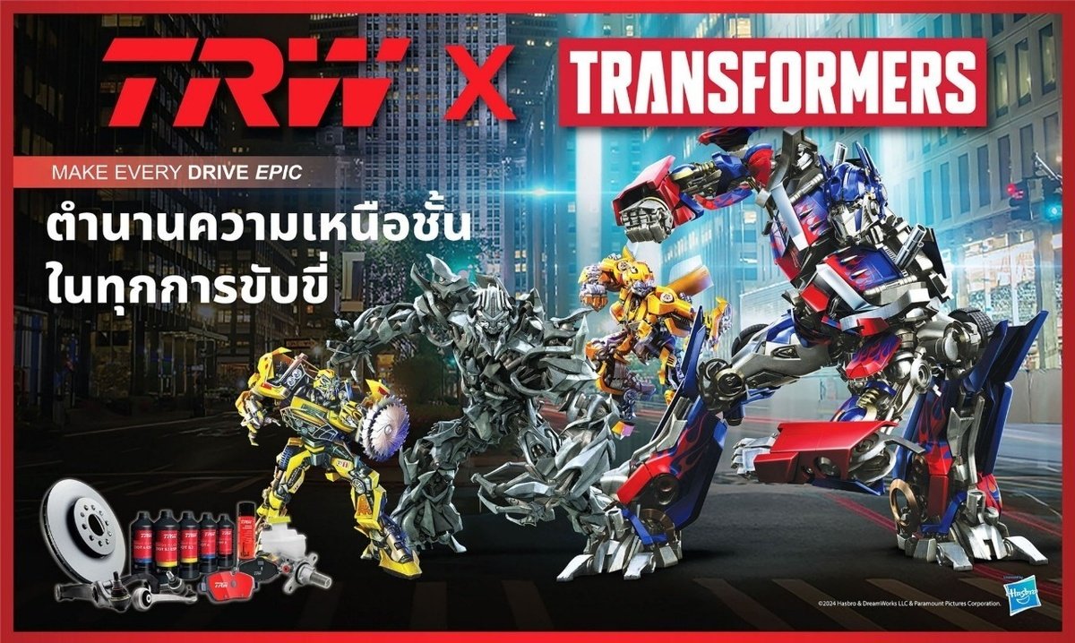 TRW x Transformers