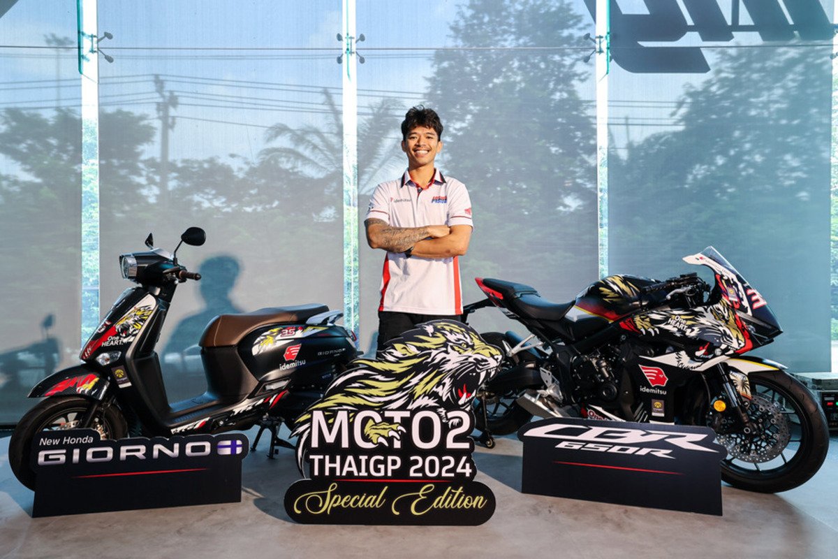 New Honda Giorno+ Moto2 ThaiGP 2024 Limited Edition