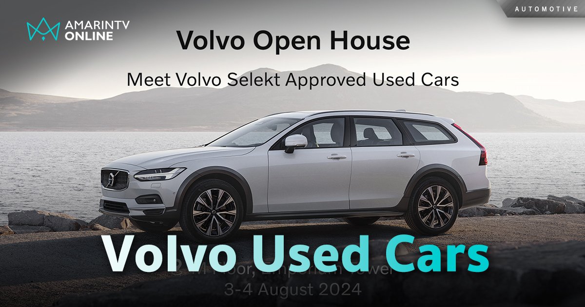 วอลโว่ เปิดบ้านจัดกิจกรรม Volvo Selekt Approved Used Cars 3-4 ส.ค.นี้