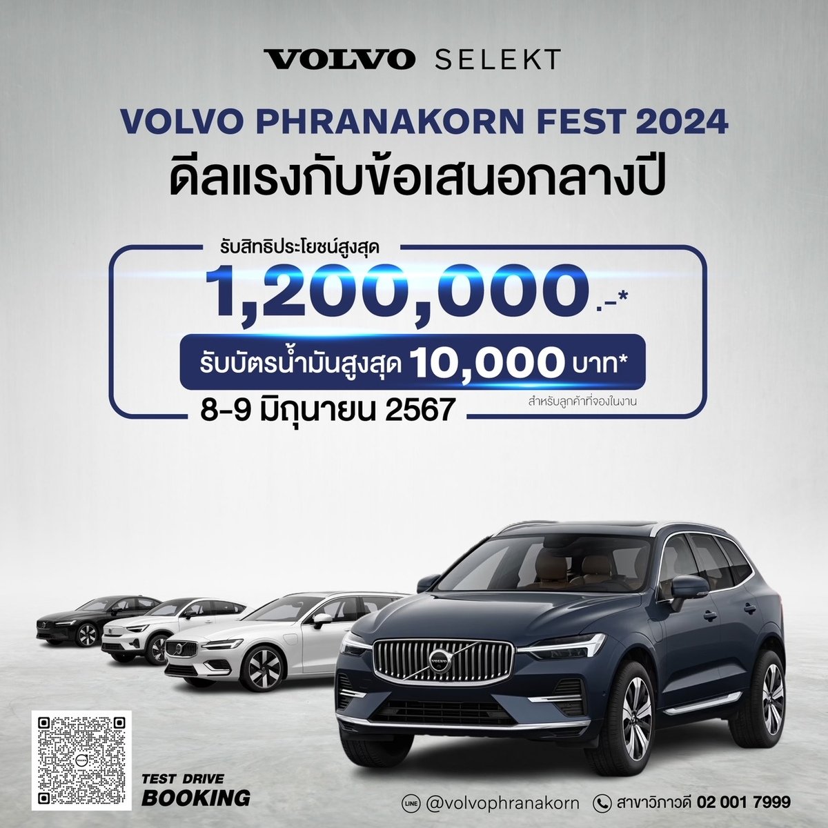 Volvo Phranakorn Fest 2024