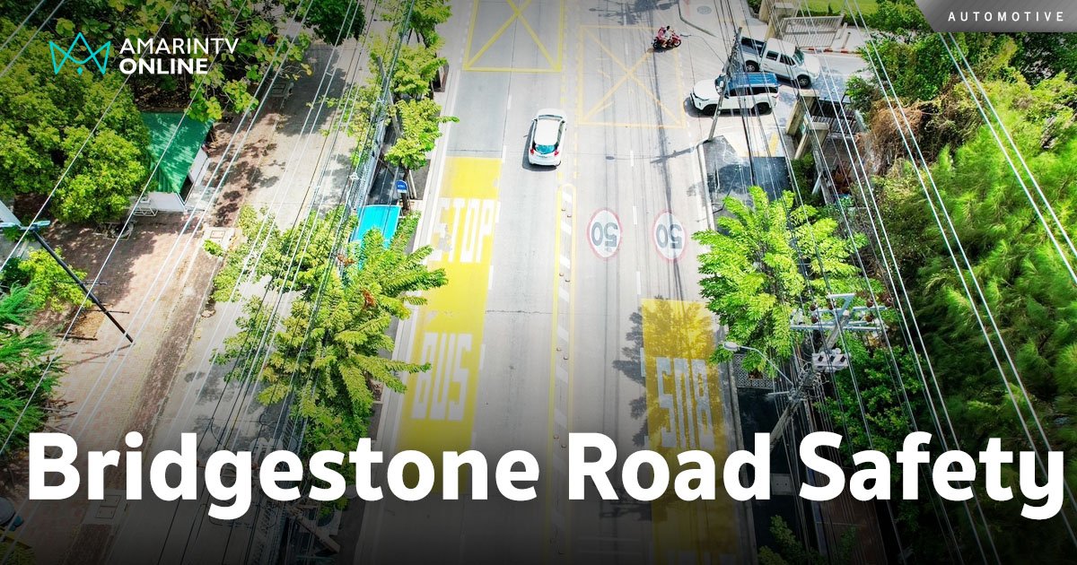บริดจสโตน เดินหน้าโครงการ “Bridgestone Road Safety” ต่อเนื่องปีที่ 3
