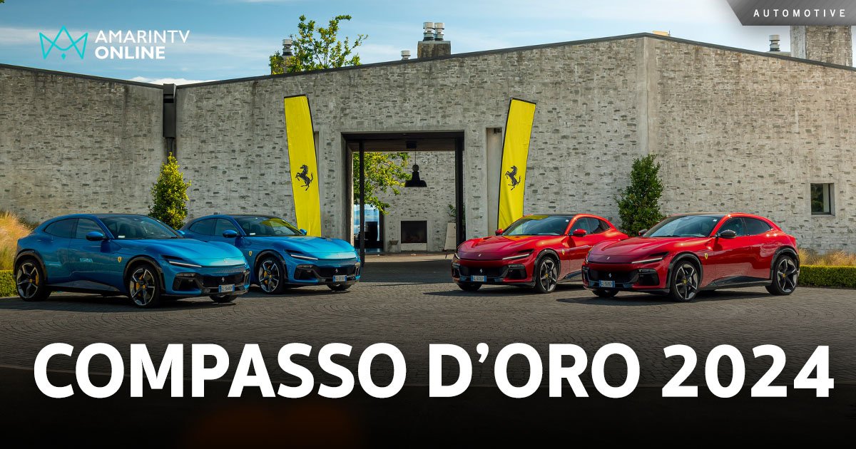Ferrari Purosangue 4 ประตูรุ่นแรก คว้ารางวัล COMPASSO D’ORO 2024 