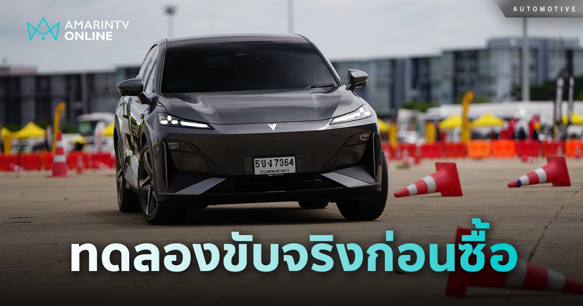 กรุงศรี ออโต้ จัดกิจกรรม “Krungsri Auto Ultimate Test Drive & Ride” 