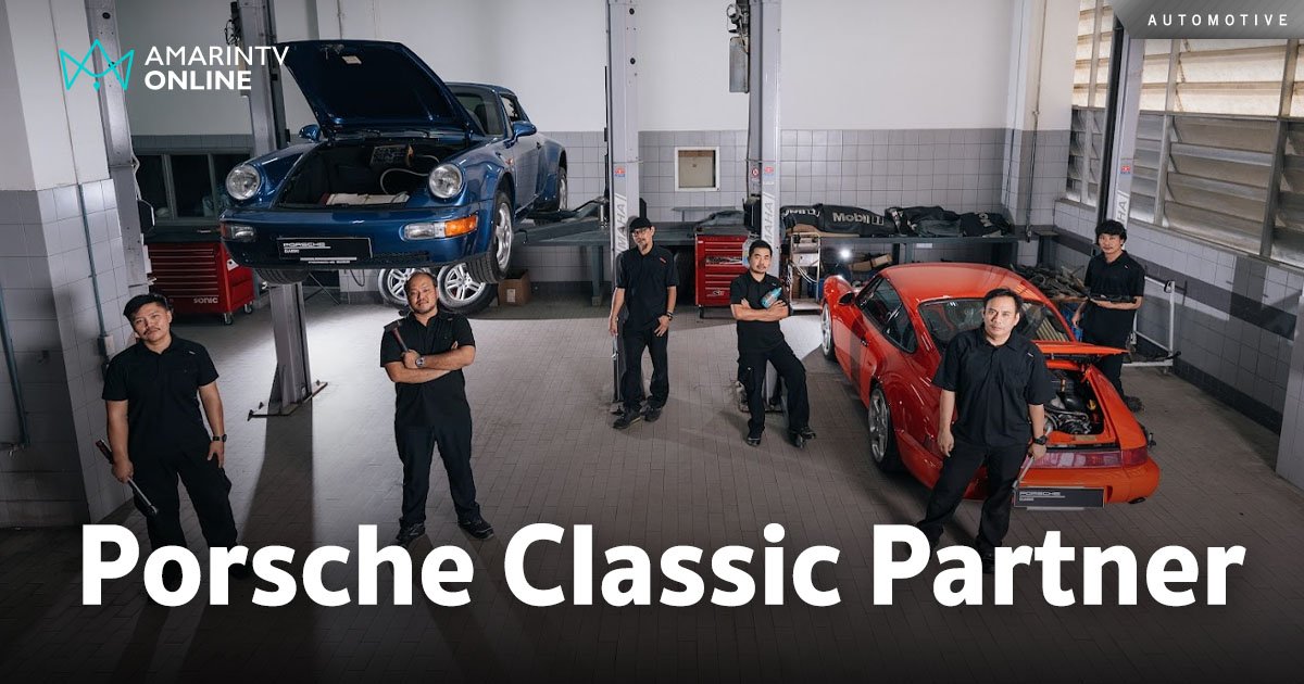 Porsche Classic Partner แห่งแรกของโลก ผ่านการทดสอบระดับเหรียญทอง