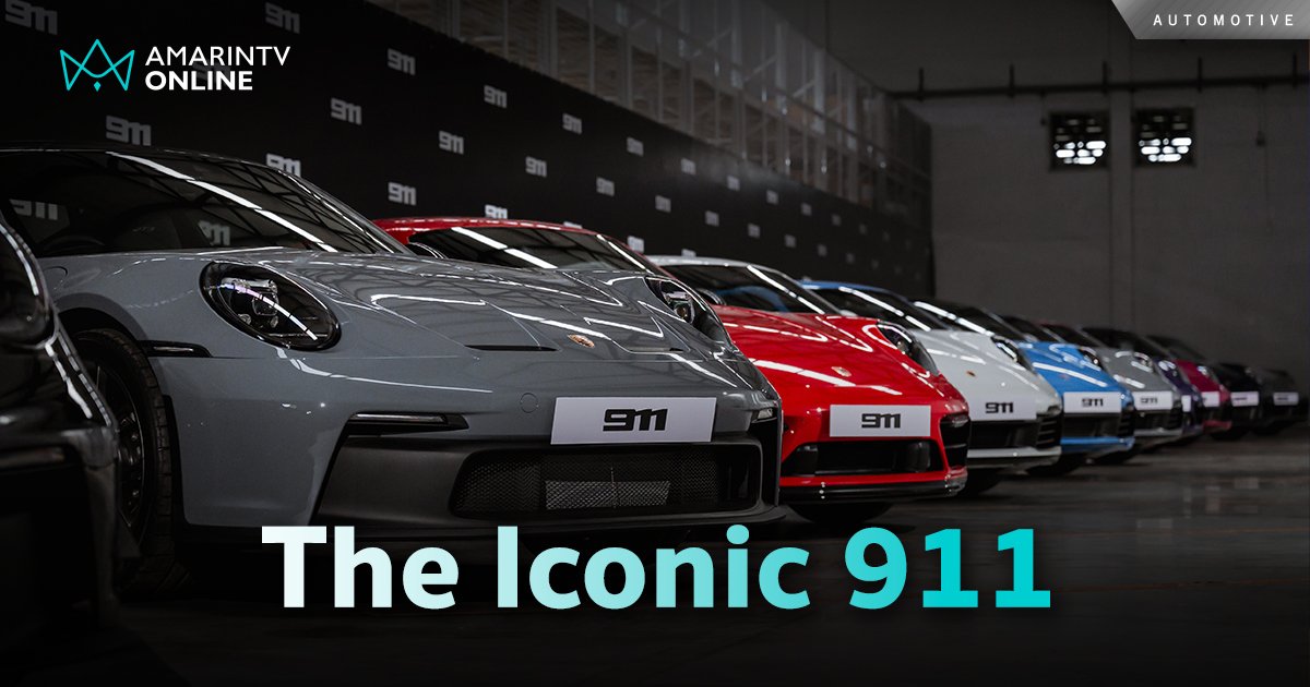 เอเอเอสฯ เปิดคลังรถกว่า 300 ลบ. เนรมิตงาน “The Iconic 911 Weekend” 