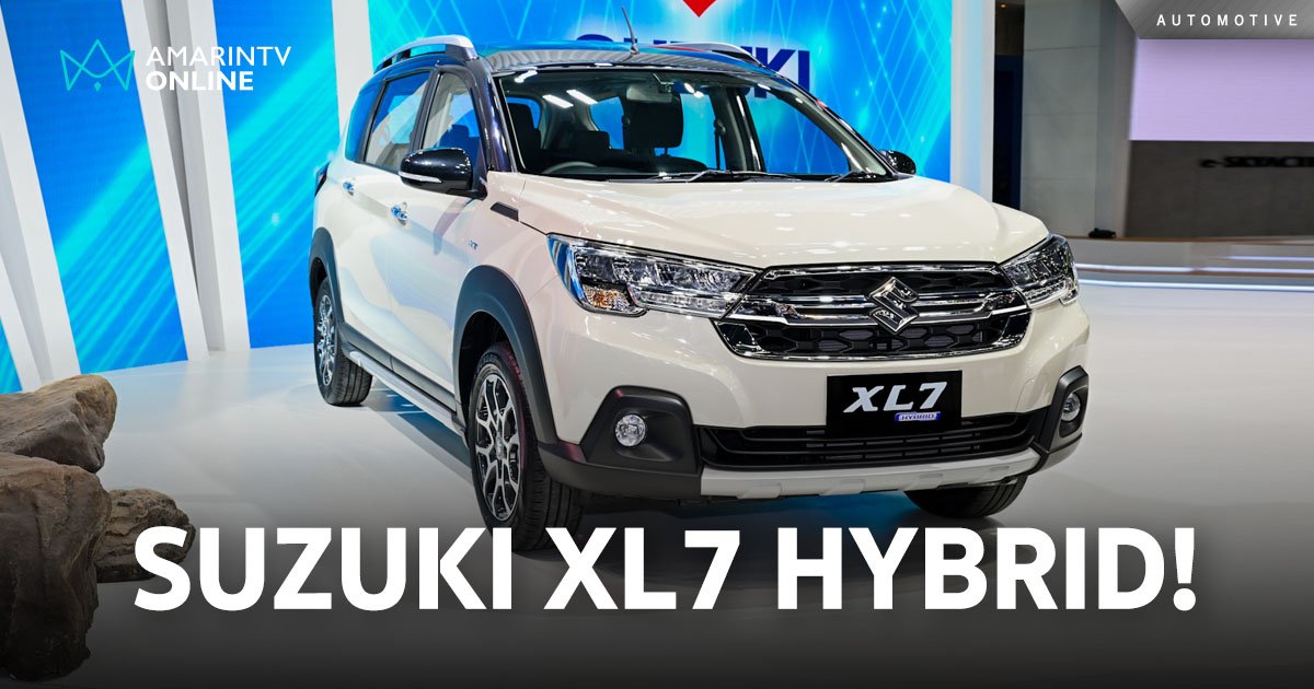 SUZUKI XL7 HYBRID รถยนต์อเนกประสงค์ ราคาเริ่มต้น 799,000 บาท