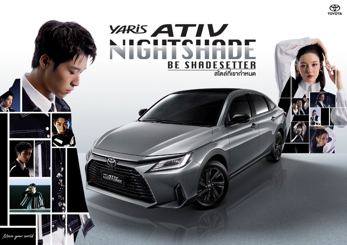 Yaris ATIV NIGHTSHADE