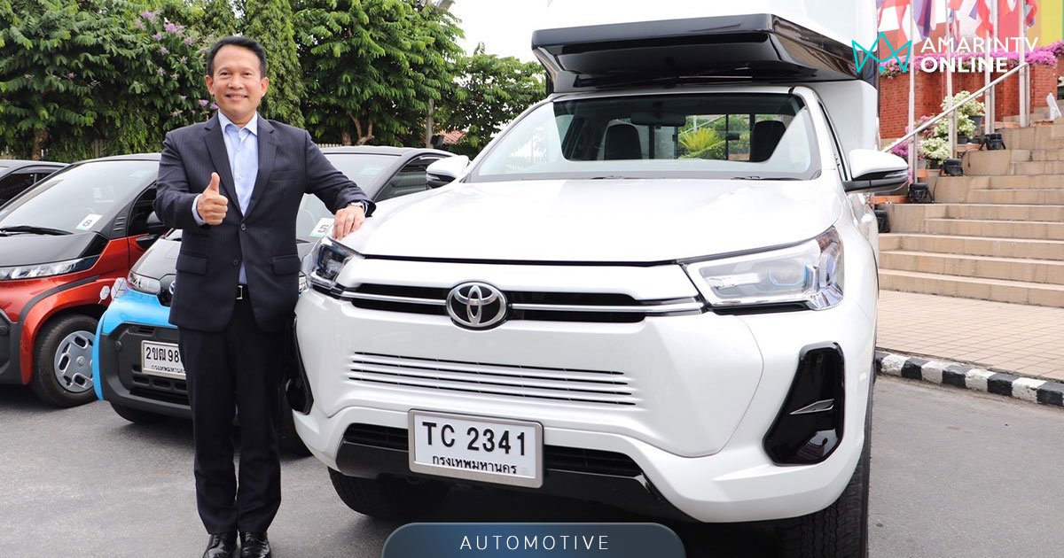 Toyota ส่ง Hilux REVO BEV ทดลองให้บริการในเมืองพัทยา คาดเริ่มปี 2567