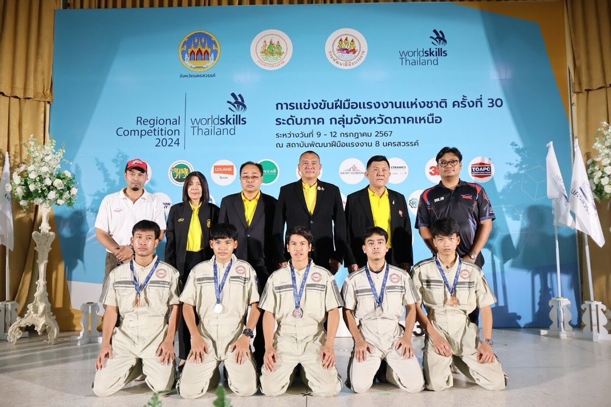 Toyota WorldSkills Thailand 2024 