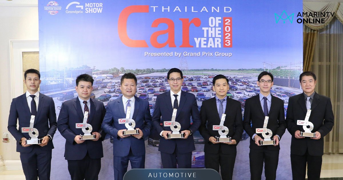 LEXUS และ TOYOTA กวาด 11 รางวัลรถยอดเยี่ยมแห่งปี CAR OF THE YEAR 2023