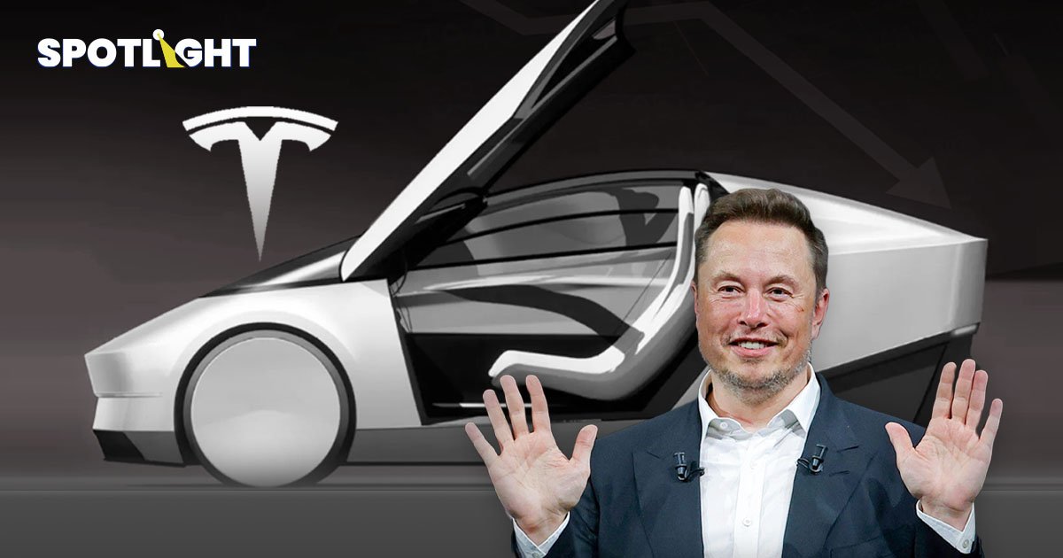 อีลอน มัสก์ เลื่อนเปิดตัว robotaxi ไปเดือนตุลาคม หุ้น Tesla ร่วง 8.4%