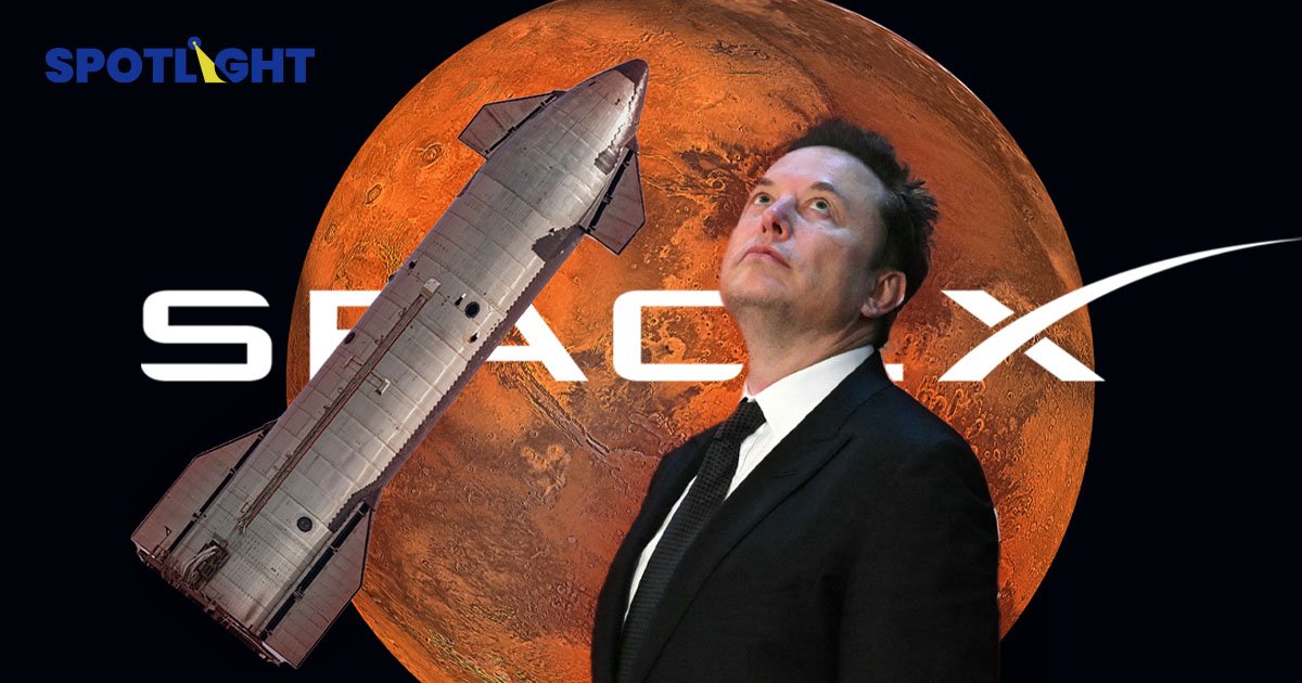 อีลอน มัสก์ คาด SpaceX ส่งยานอวกาศไร้คนขับ 5 ลำ ไปดาวอังคารภายใน 2 ปี