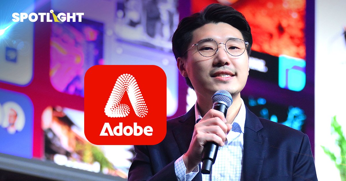 การใช้ AI เพื่อสร้างประสบการณ์ลูกค้าที่ดี ผ่านมุมมองของ Adobe