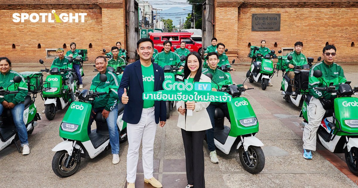 Grab ย้ำจุดยืนรักษาสิ่งแวดล้อม ดันโครงการ Grab EV ใน 5 หัวเมืองใหญ่