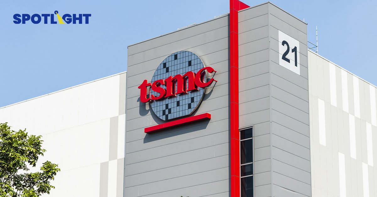 TSMC โตแรง Q3/67 กำไรทะลุ 54% แตะ 3.36 แสนล้านบาท ได้อานิสงส์จาก AI