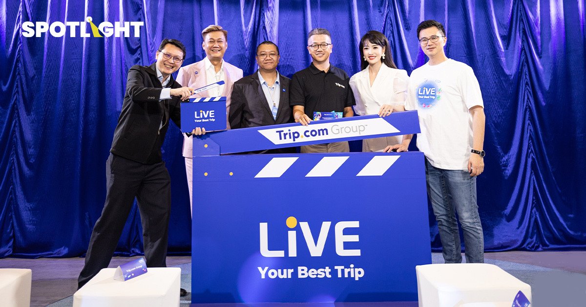 Trip.com เปิดตัวสตูดิโอไลฟ์สตรีมมิ่ง ขายดีลท่องเที่ยวแห่งแรกในเอเชีย